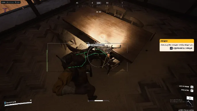 ARCANE preview
